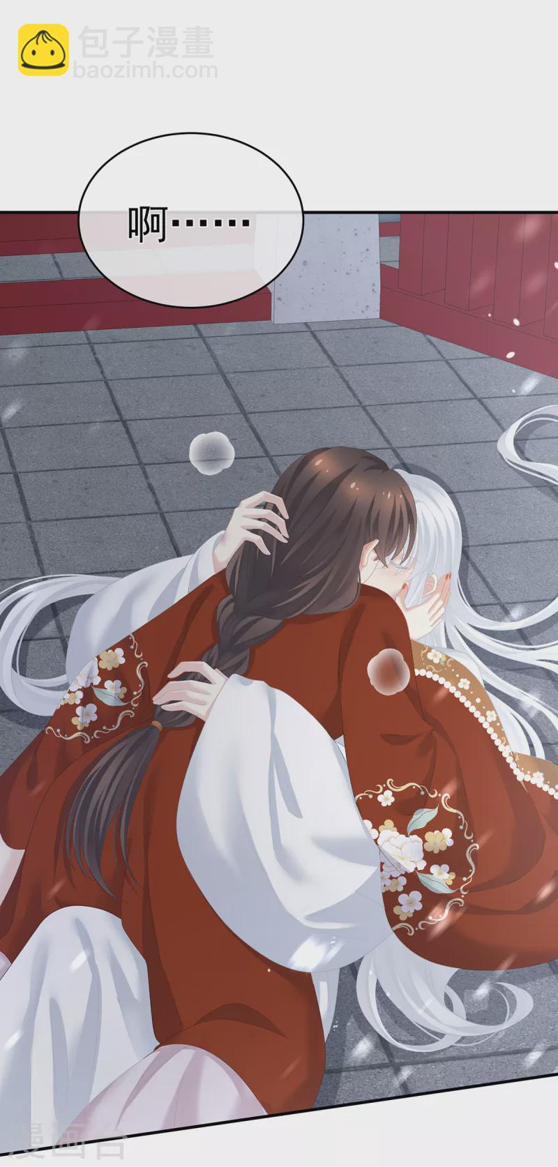 第255话 感受我4
