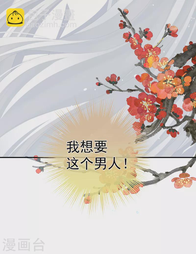 第255话 感受我8