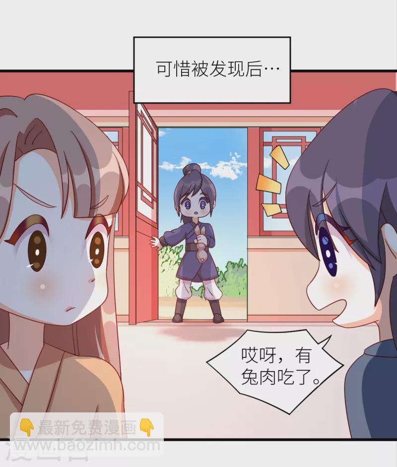 番外9 诞生之时10