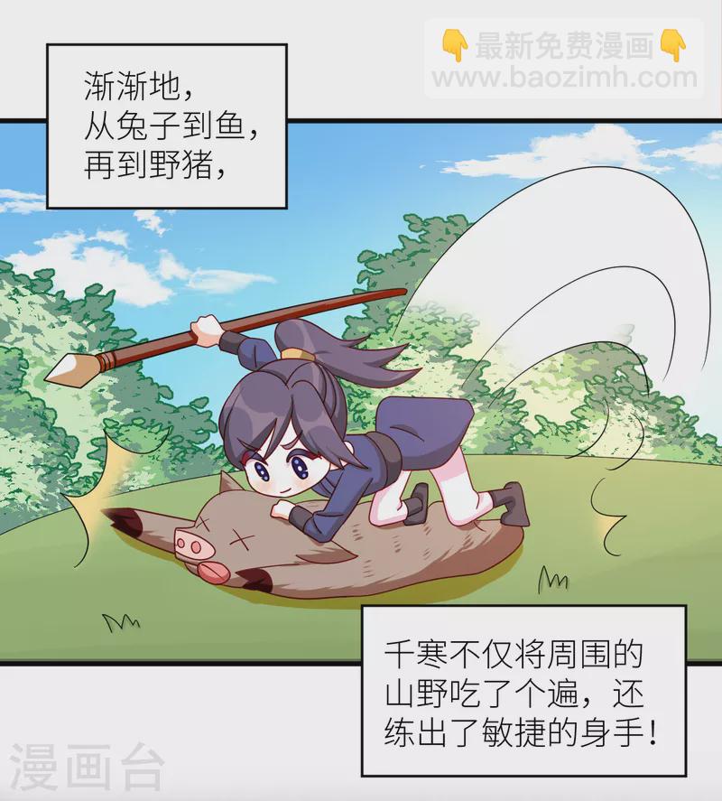 番外9 诞生之时13