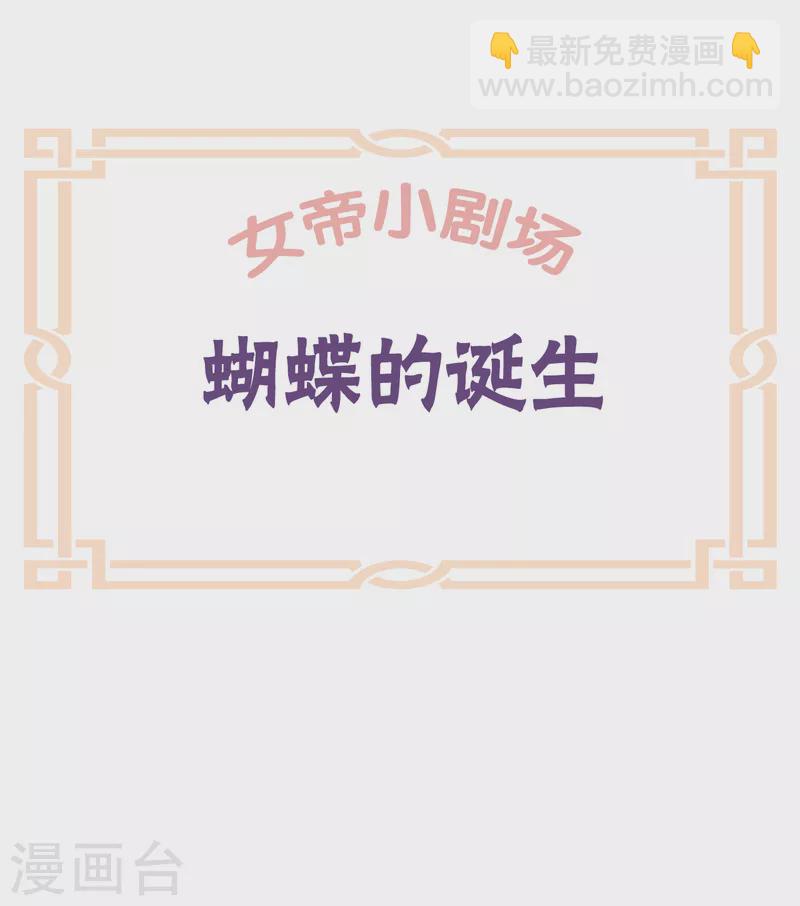 番外9 诞生之时15