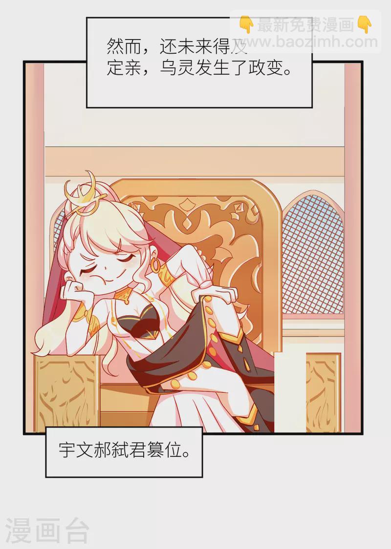 番外9 诞生之时20