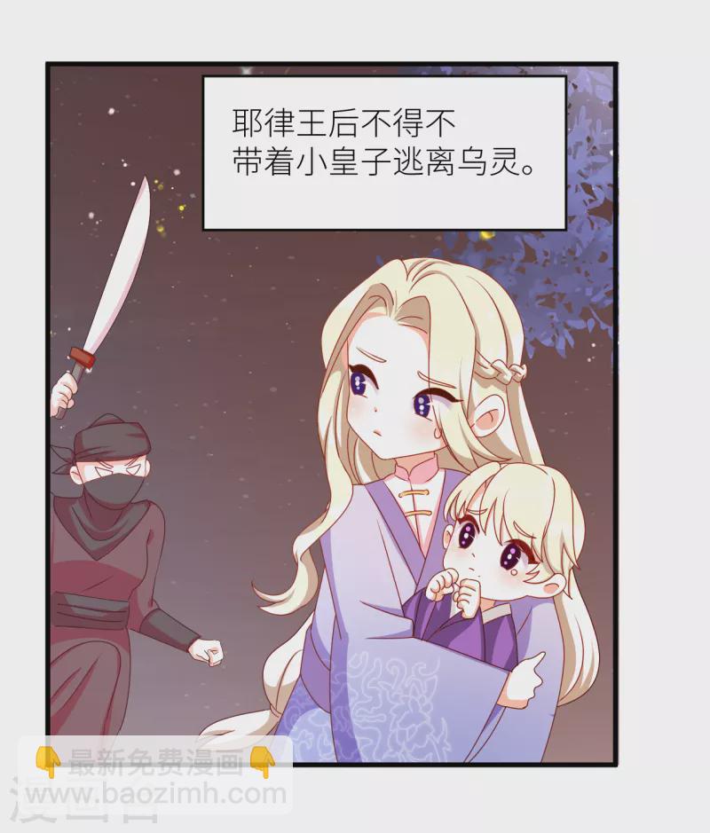 番外9 诞生之时21
