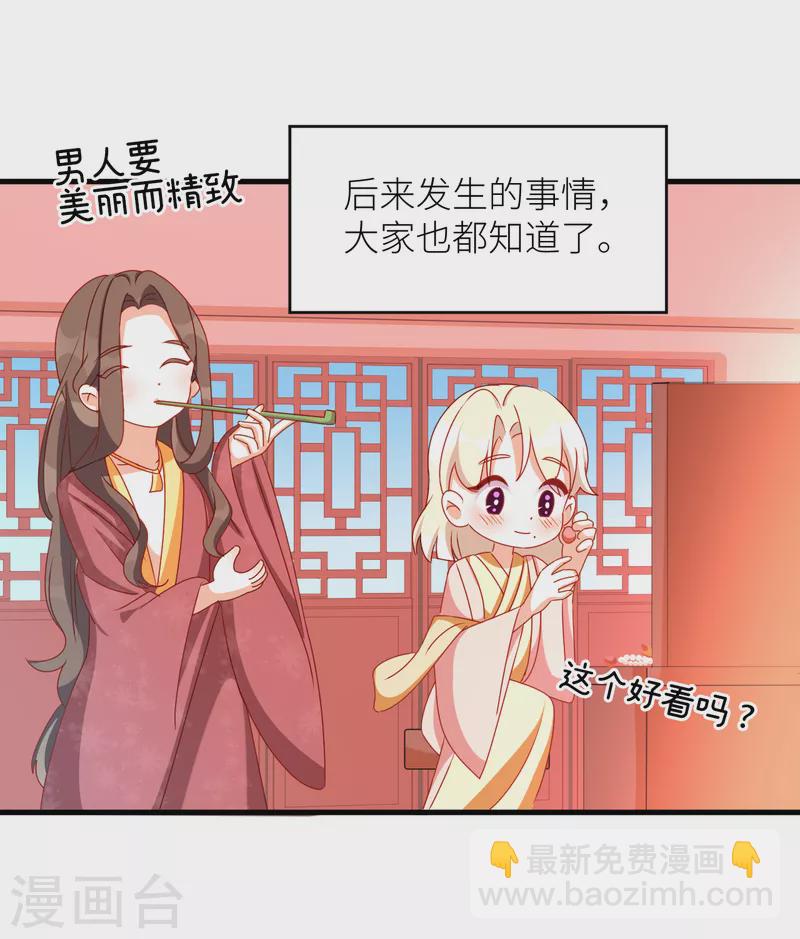 番外9 诞生之时22