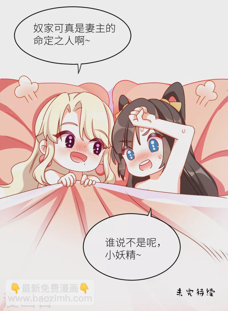 番外9 诞生之时24