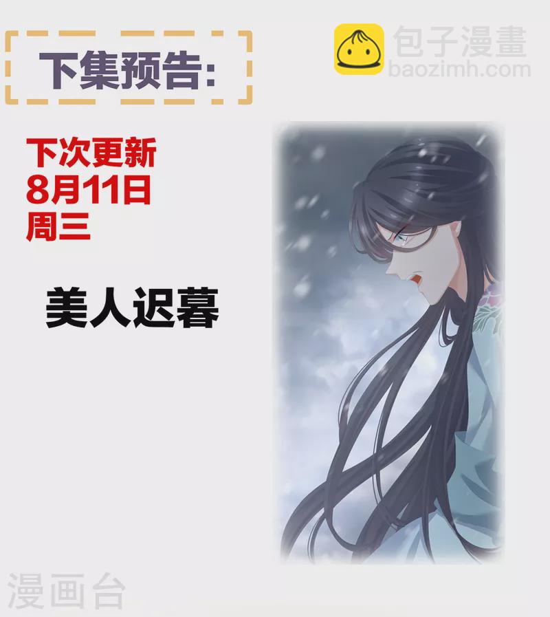 番外9 诞生之时27