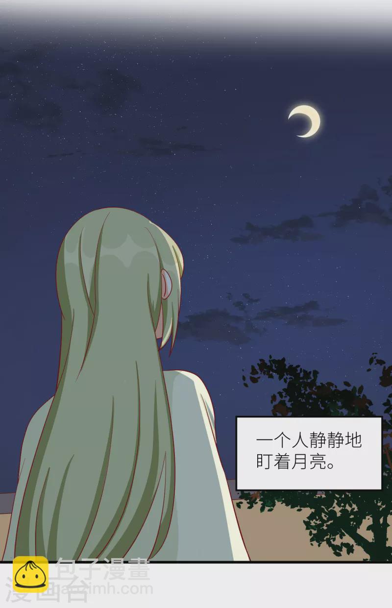番外9 诞生之时4