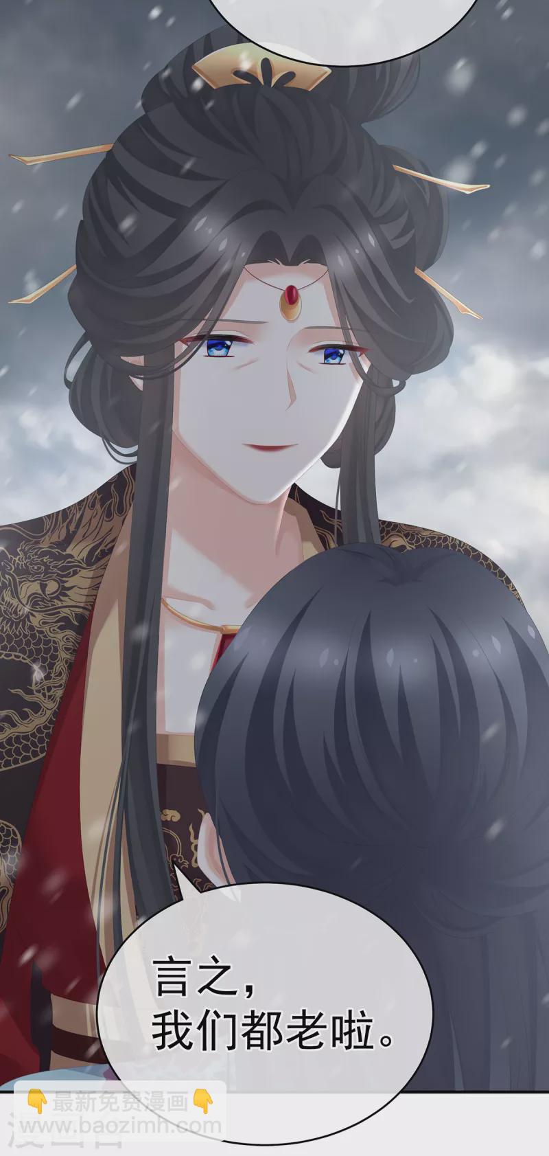 第256话 美人迟暮17