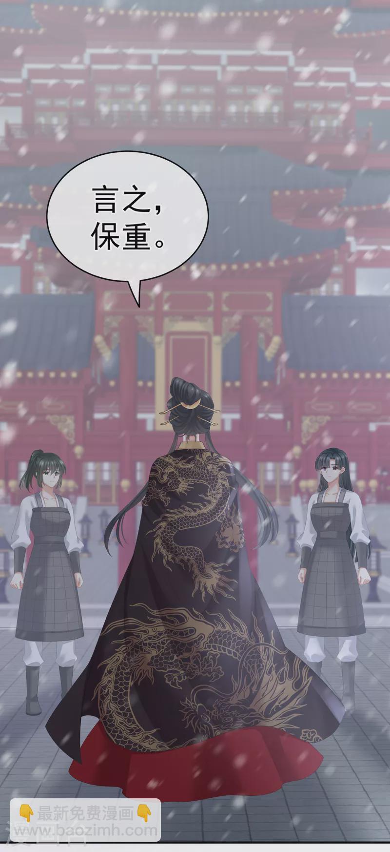 第256话 美人迟暮23