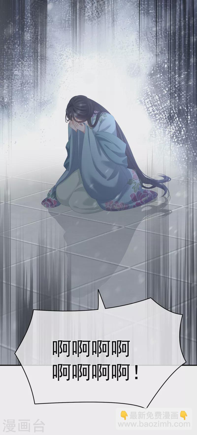 第256话 美人迟暮25