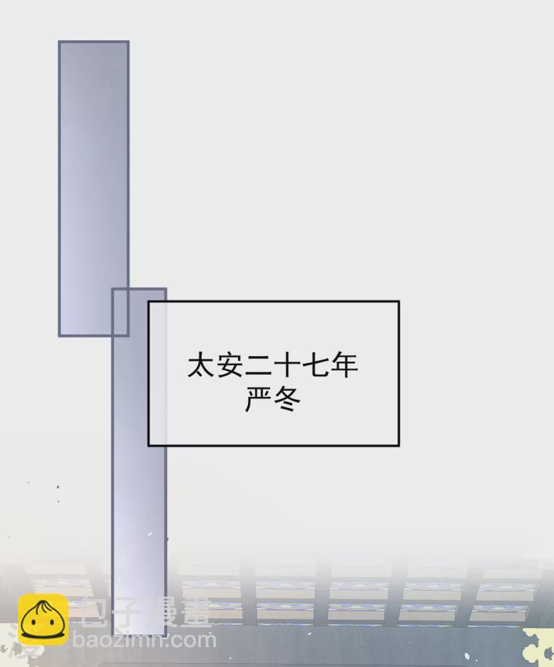第256话 美人迟暮26