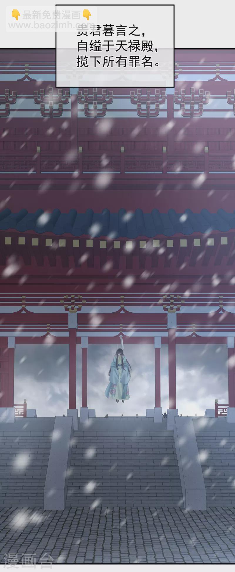 第256话 美人迟暮30