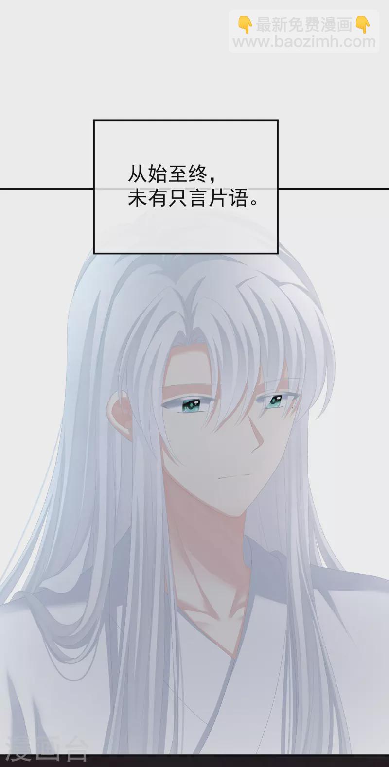 第256话 美人迟暮35