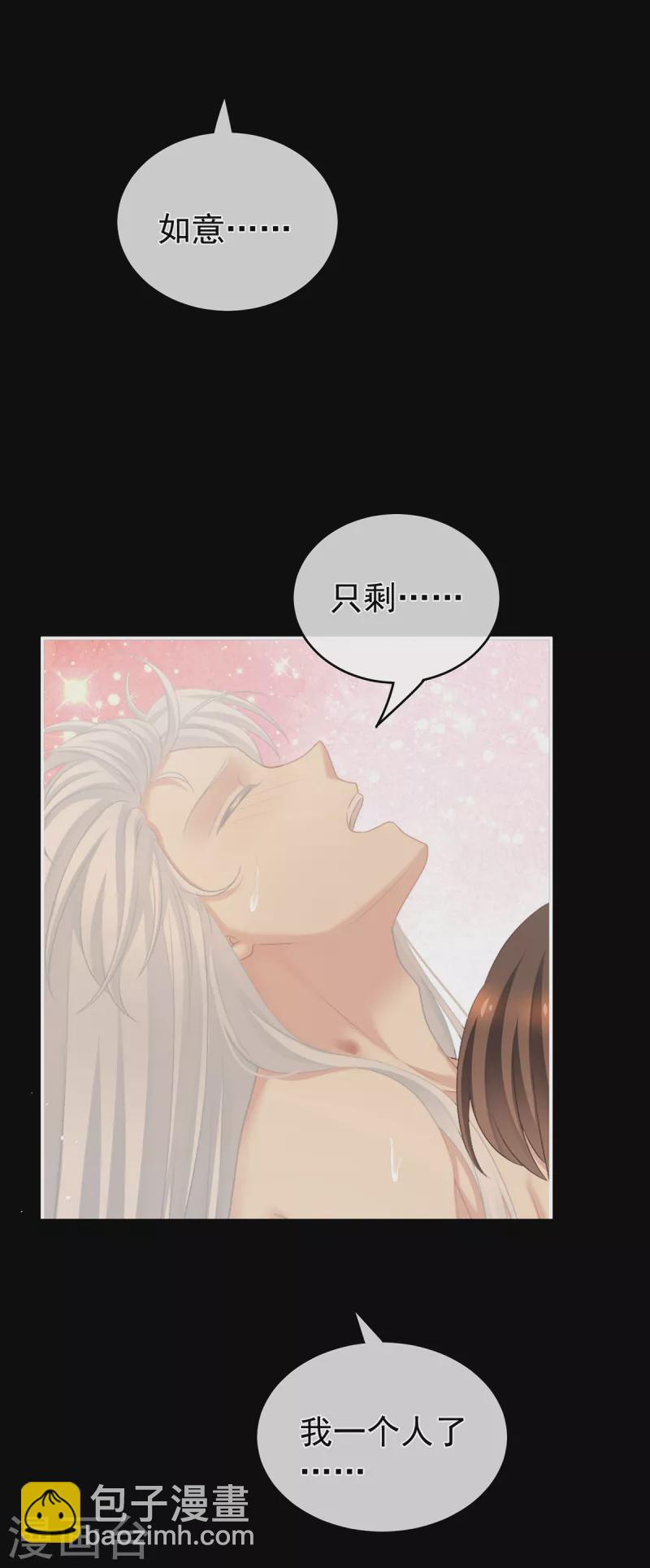 第257话 容易受孕10