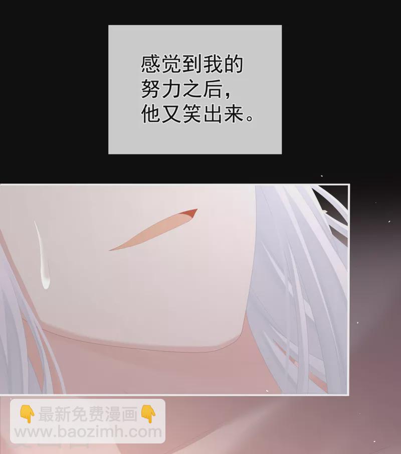 第257话 容易受孕12