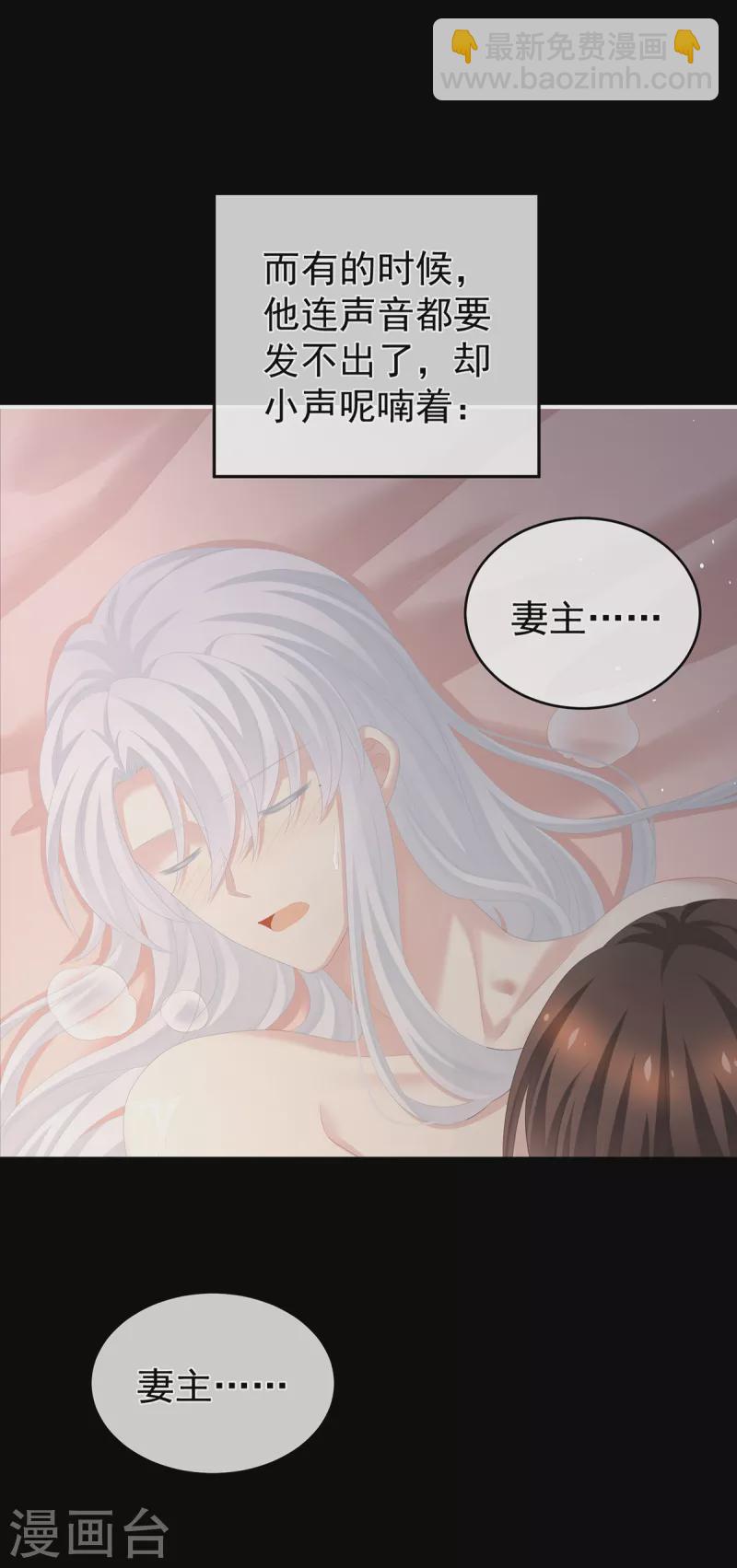 第257话 容易受孕14