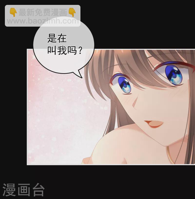 第257话 容易受孕15
