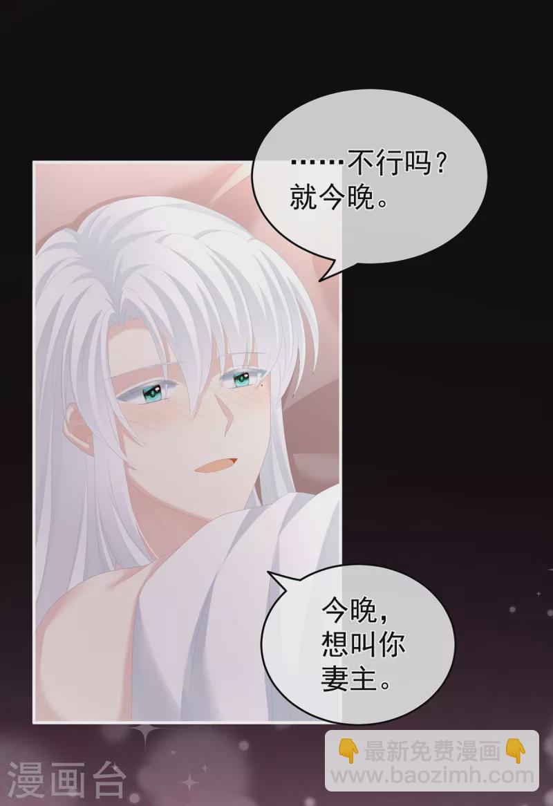 第257话 容易受孕16