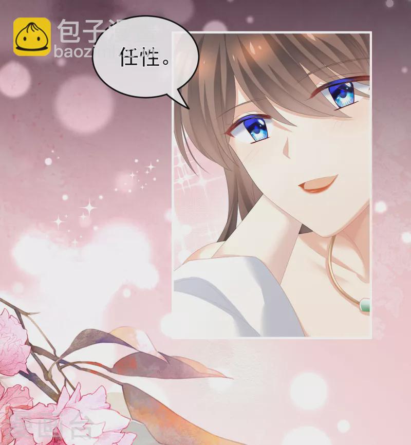 第257话 容易受孕17