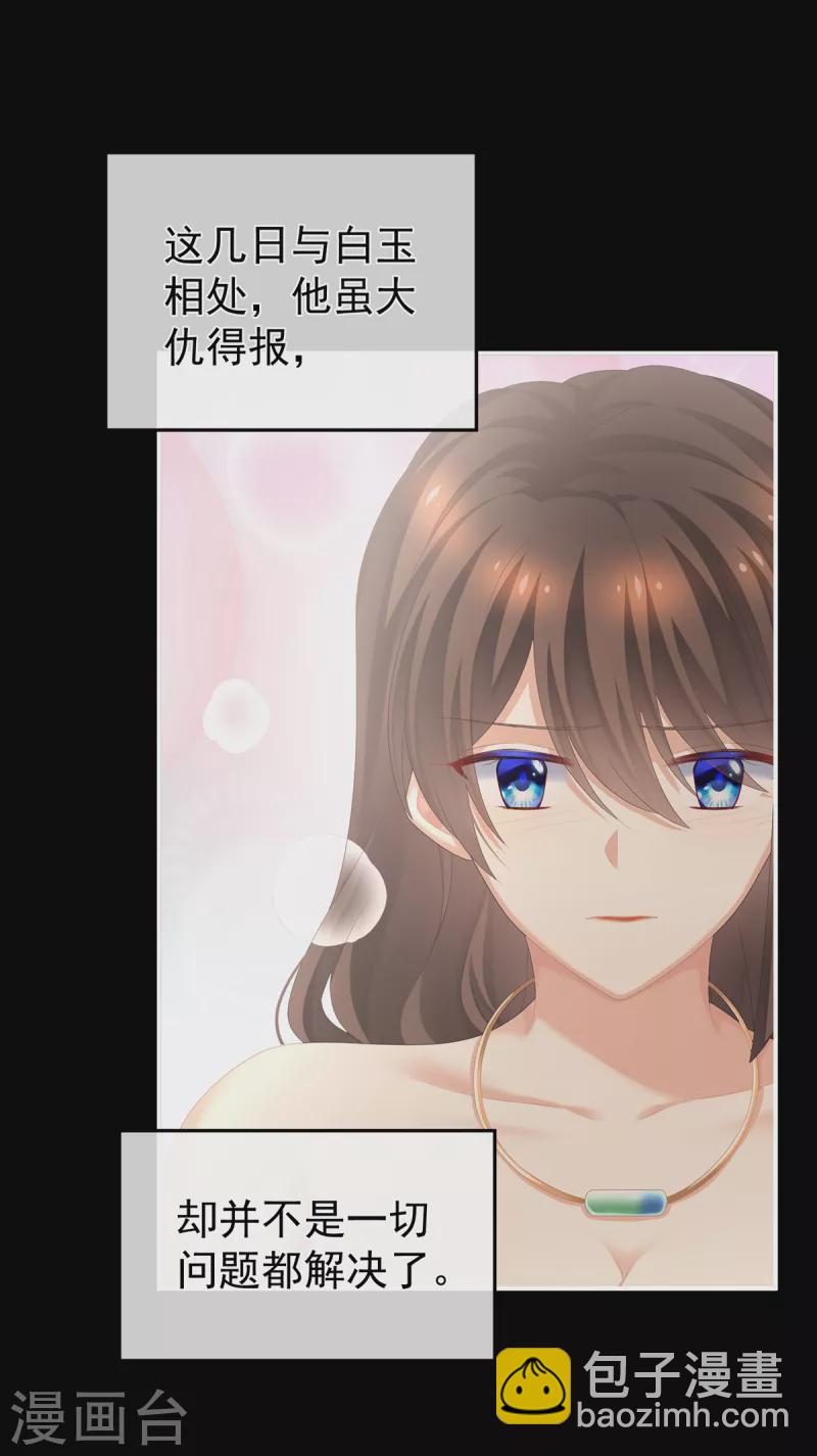 第257话 容易受孕2