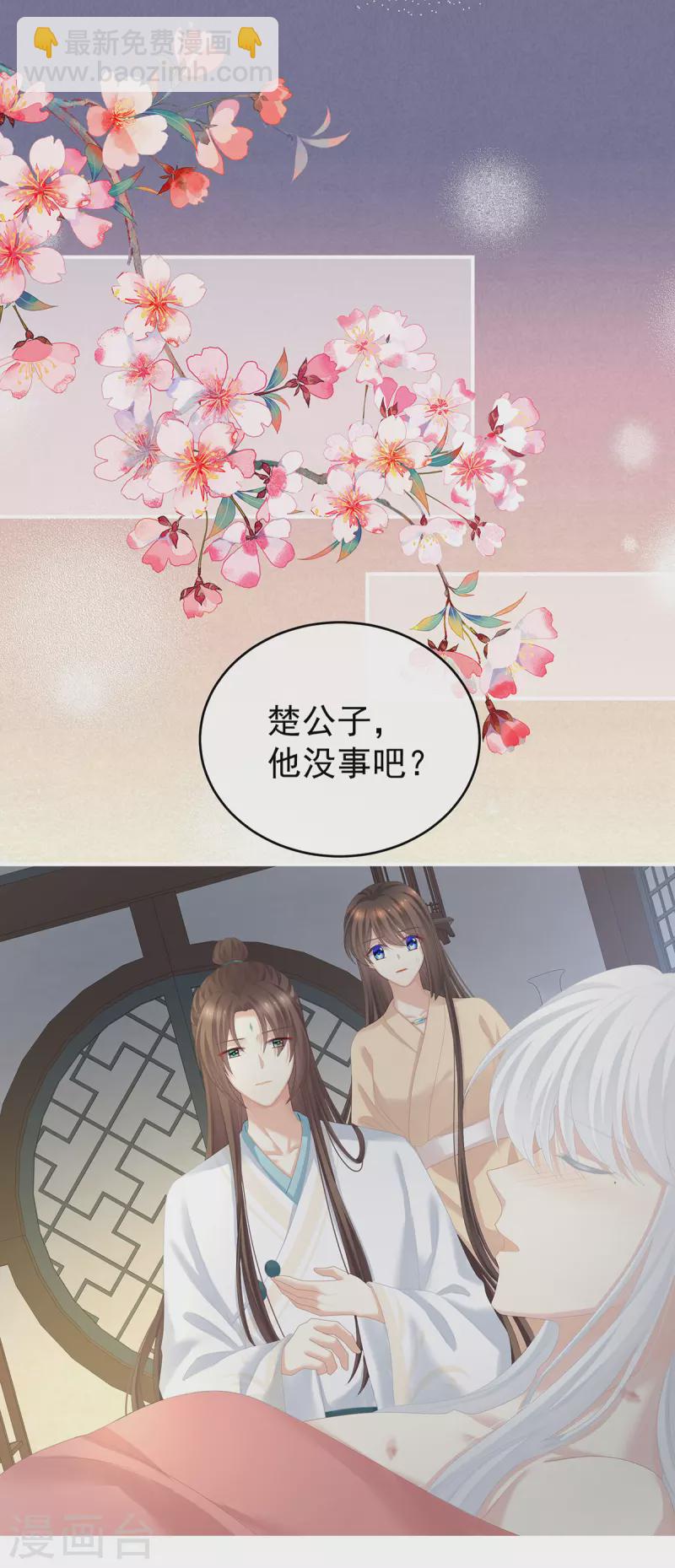 第257话 容易受孕22