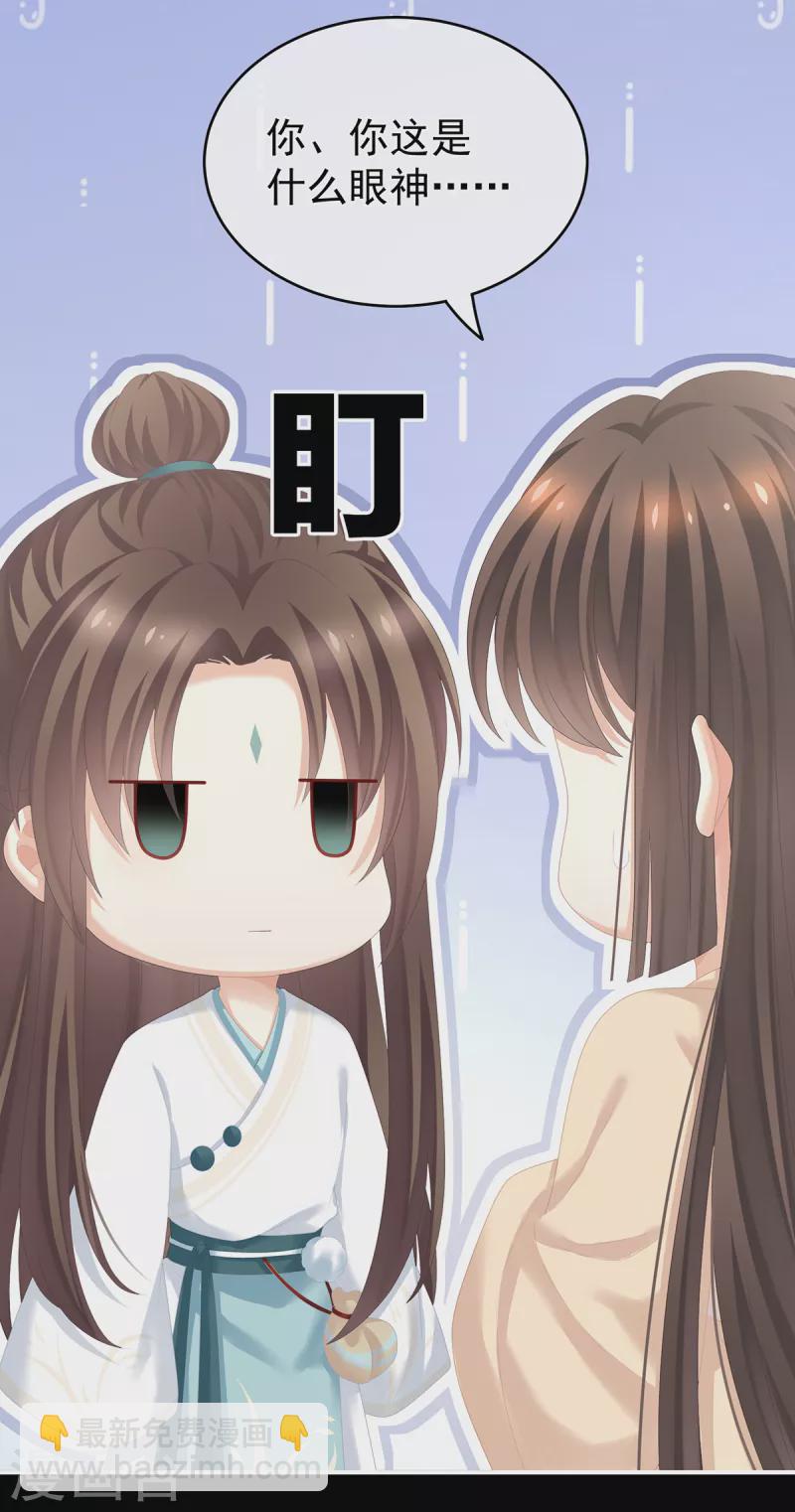 第257话 容易受孕25