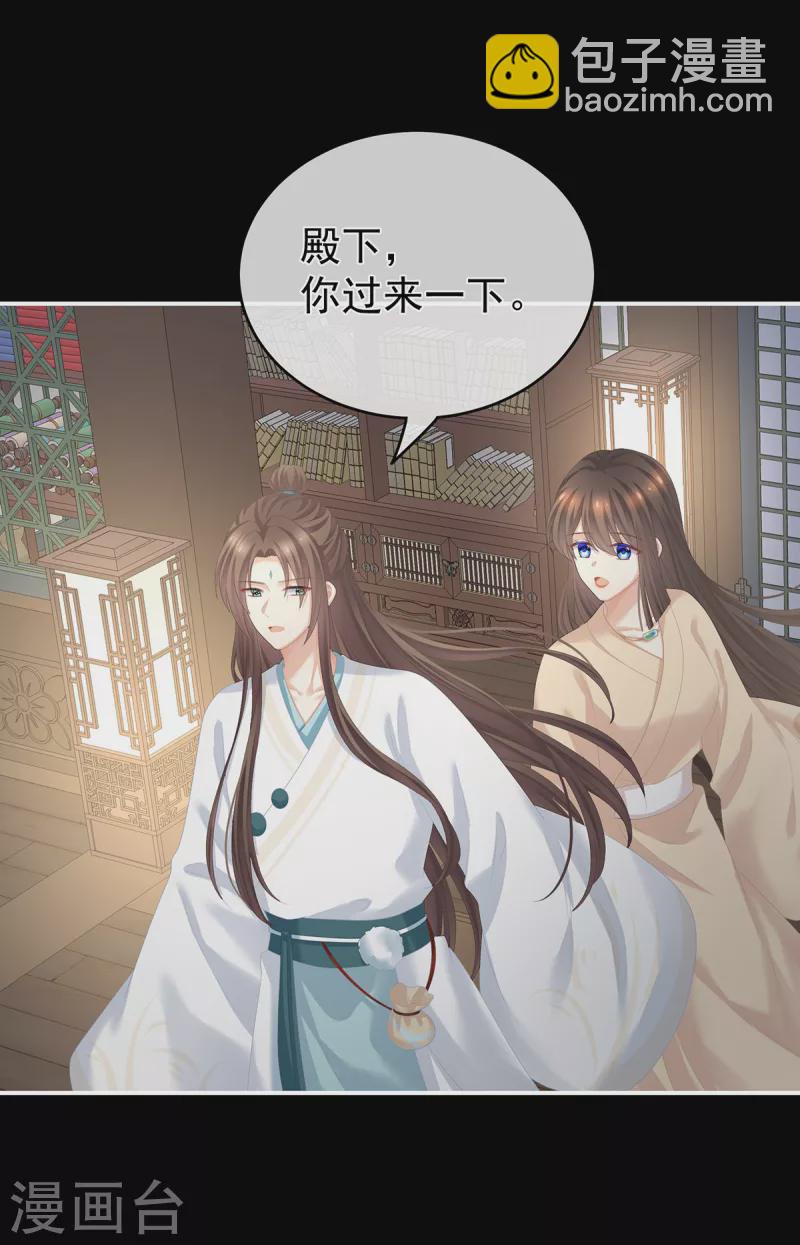 第257话 容易受孕26