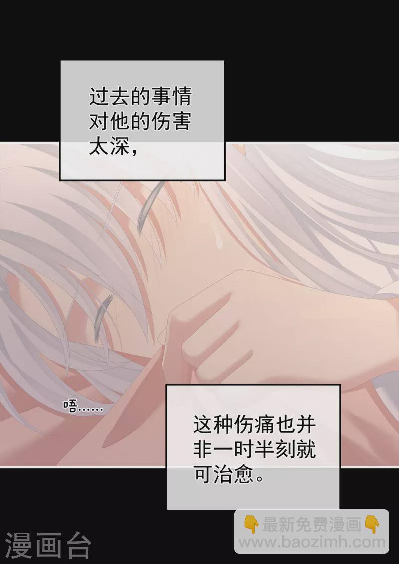 第257话 容易受孕3