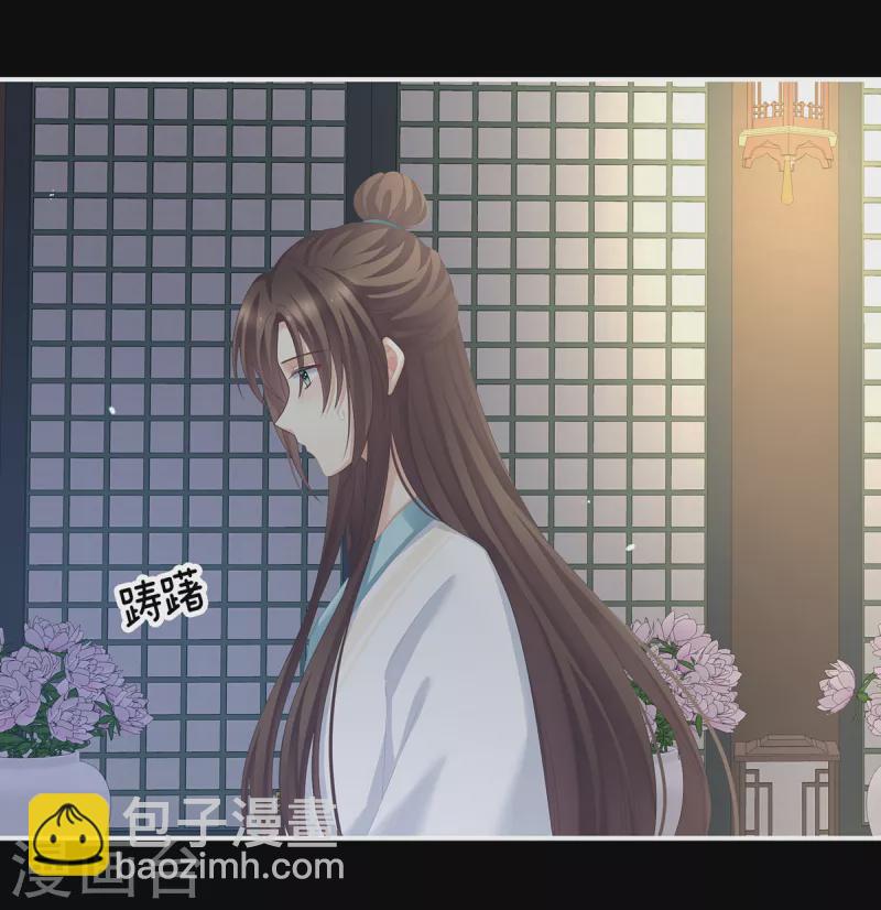 第257话 容易受孕39
