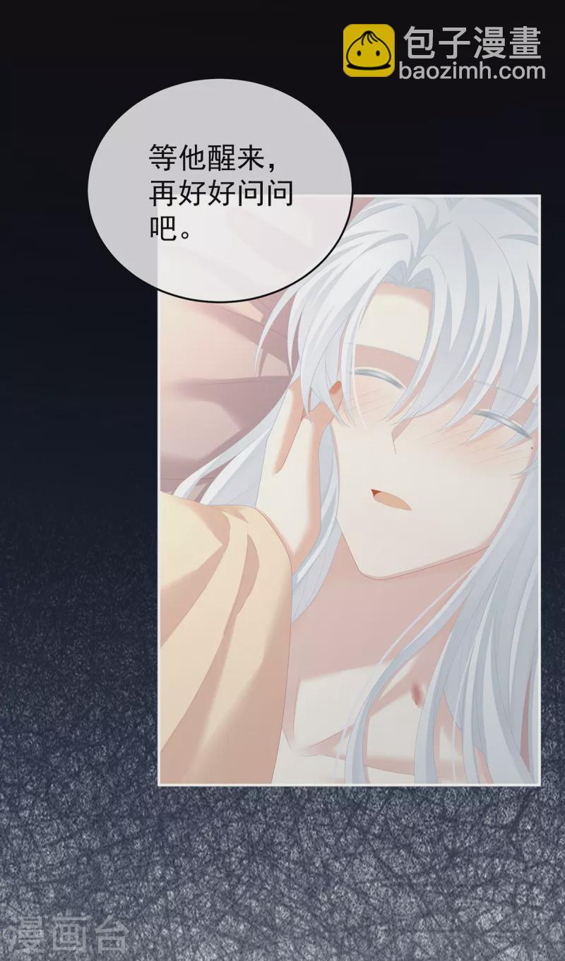 第257话 容易受孕42