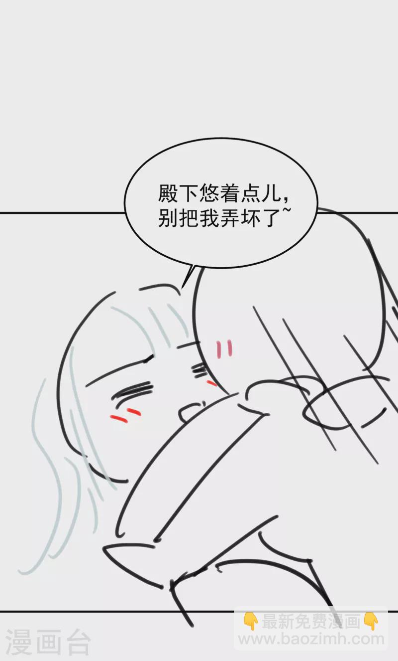 第257话 容易受孕44