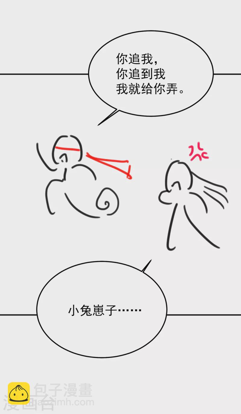 第257话 容易受孕48