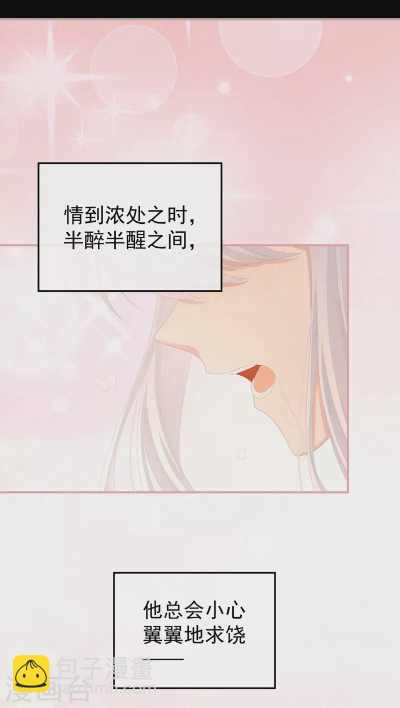 第257话 容易受孕5