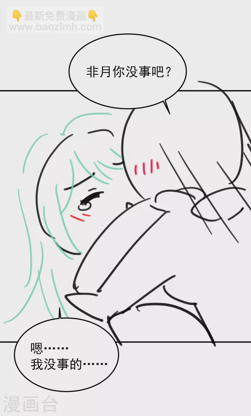第257话 容易受孕50