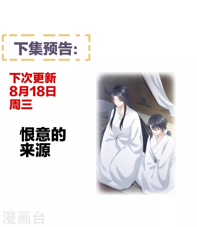 第257话 容易受孕54