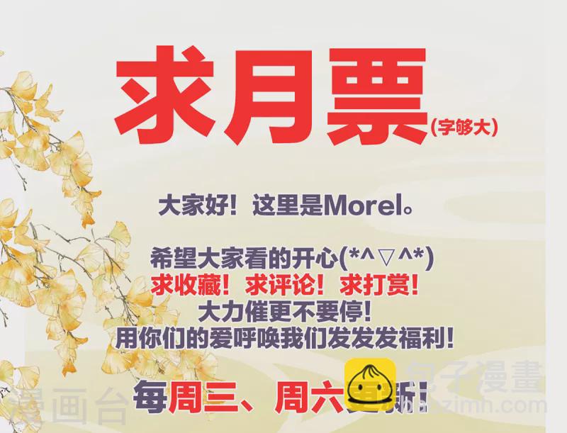 第257话 容易受孕56