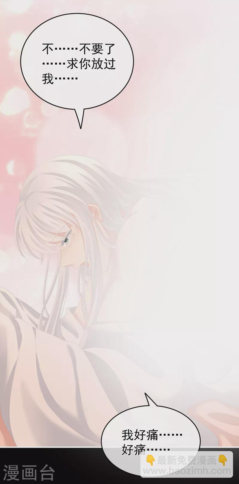 第257话 容易受孕6