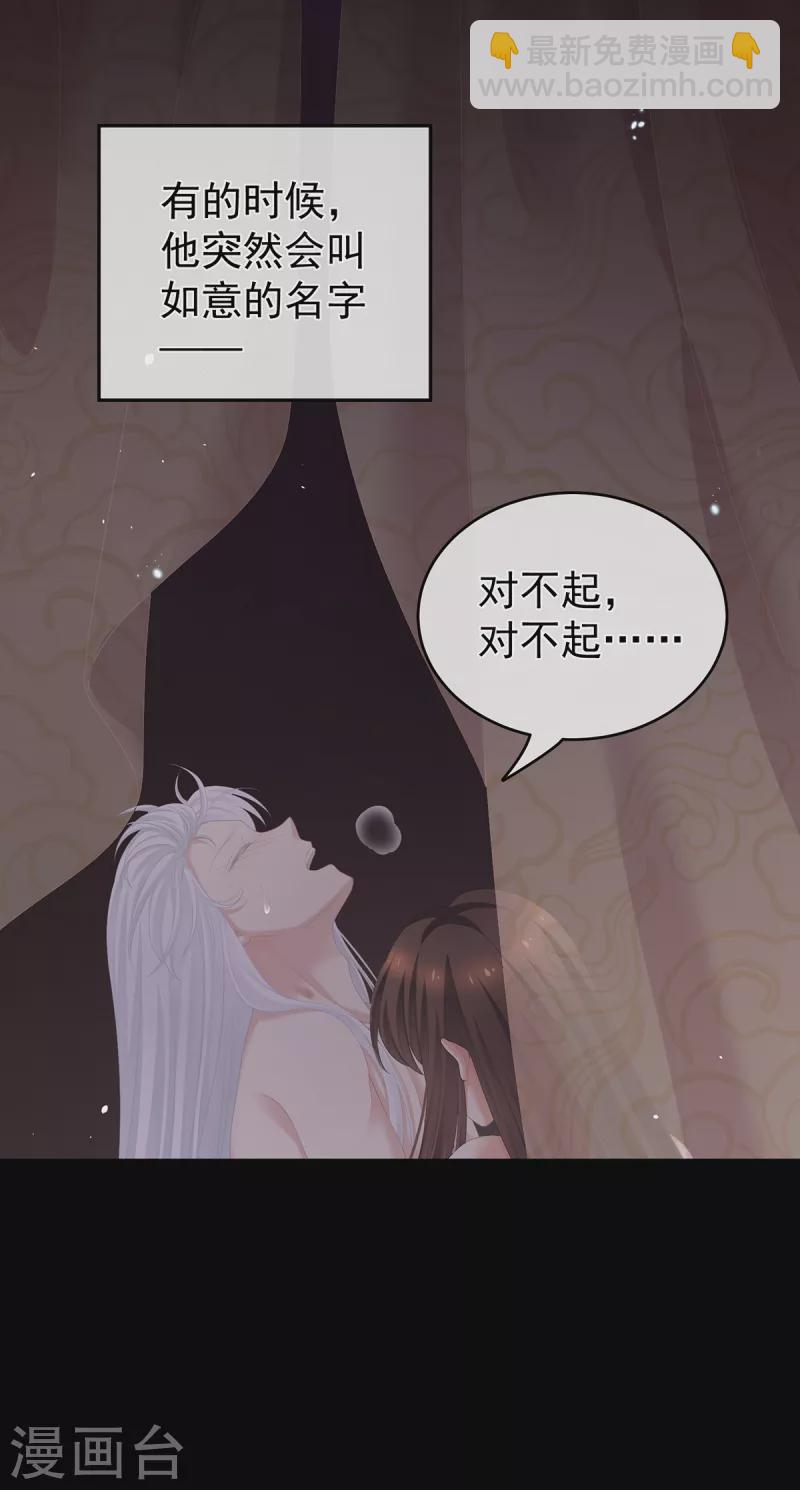 第257话 容易受孕9