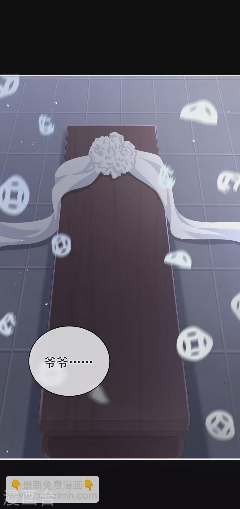 第258话 不许你二人婚事1