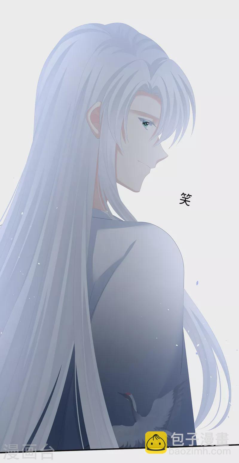 第258话 不许你二人婚事19