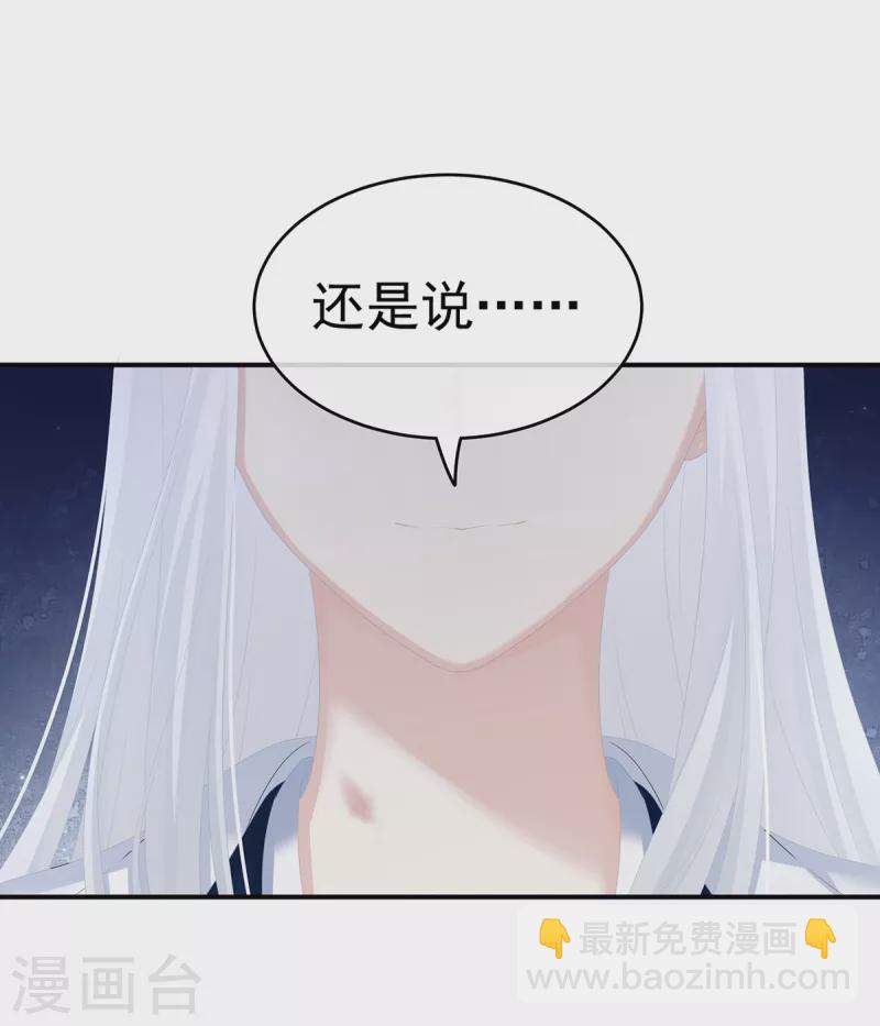 第258话 不许你二人婚事39