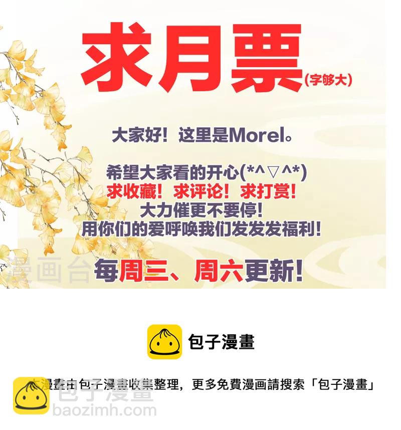 第258话 不许你二人婚事54
