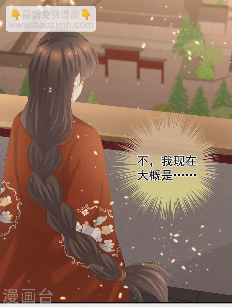 第259话 渴望权力的女人31