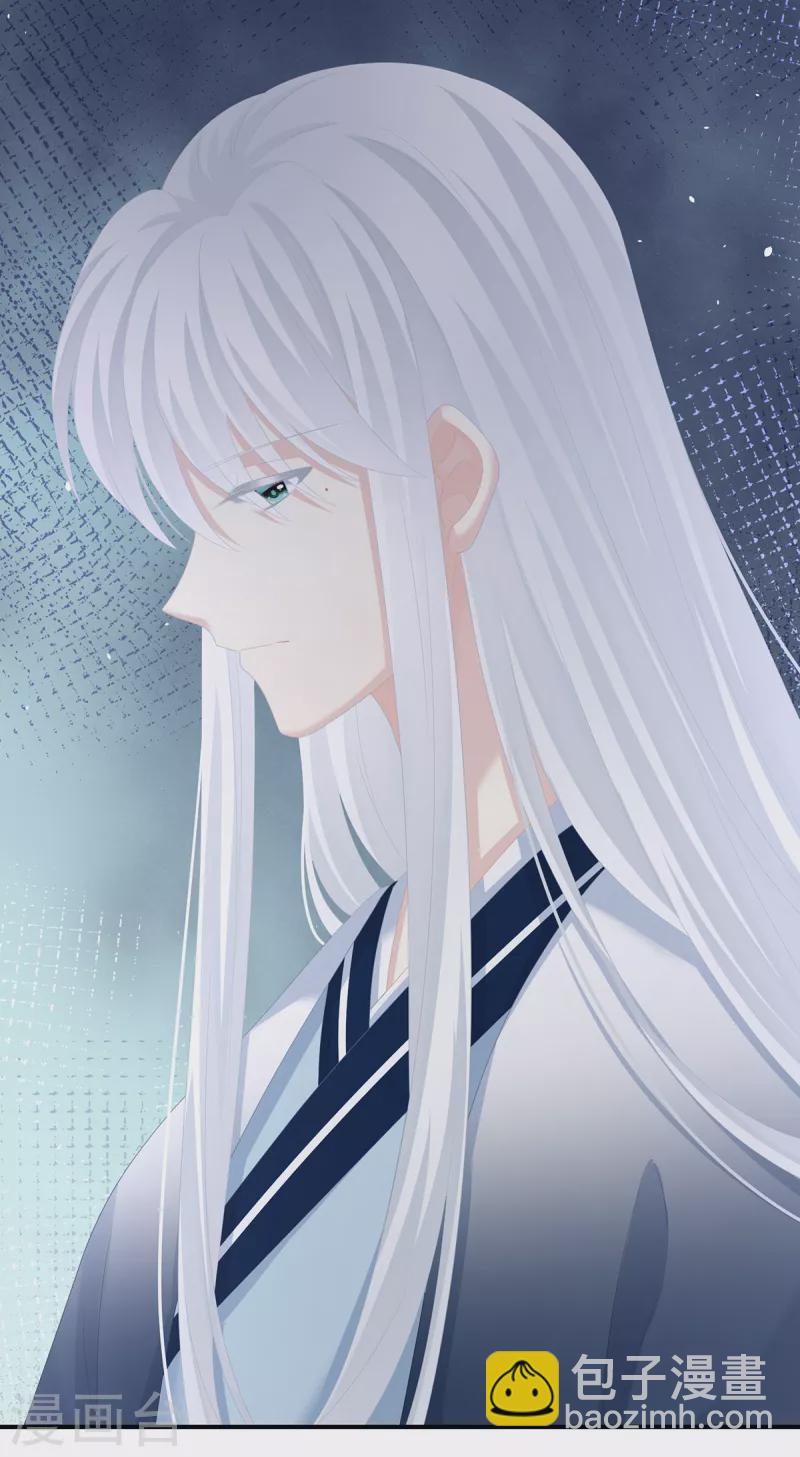 第259话 渴望权力的女人9
