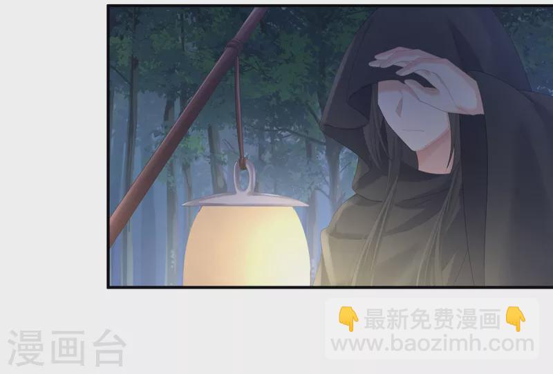 第260话 别当着孩子面22
