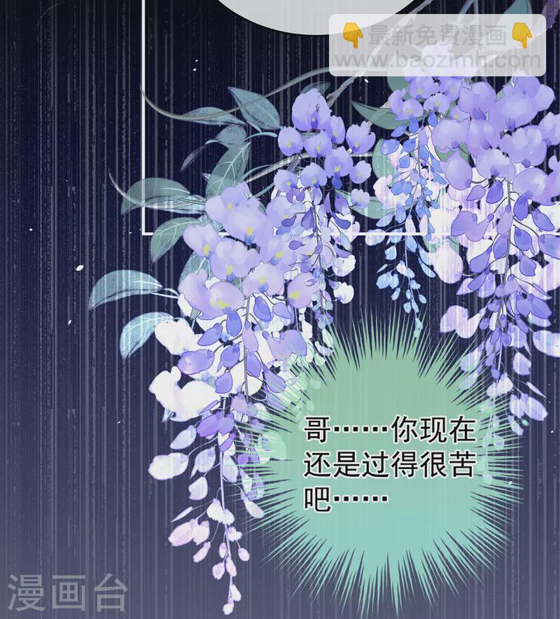 第260话 别当着孩子面25