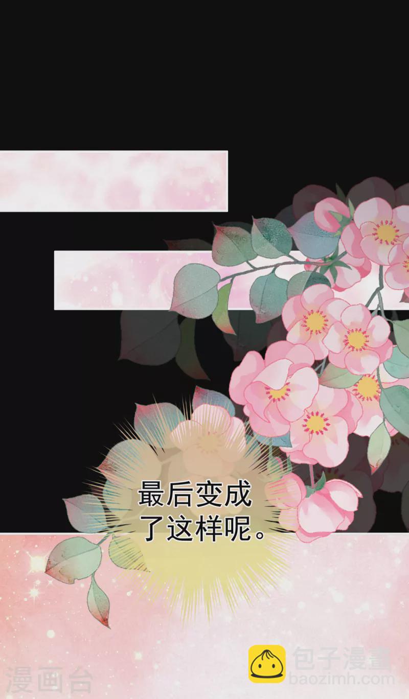第260话 别当着孩子面39