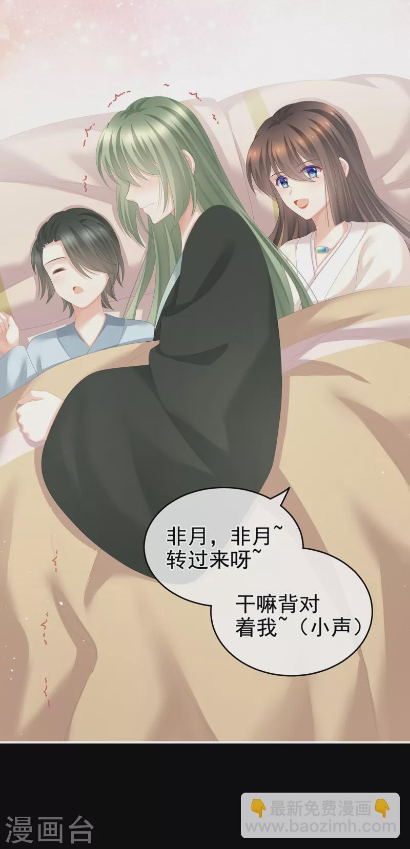 第260话 别当着孩子面40