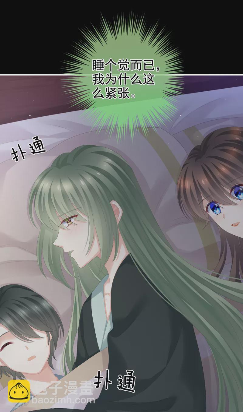 第261话 寂寞很久了吧？1