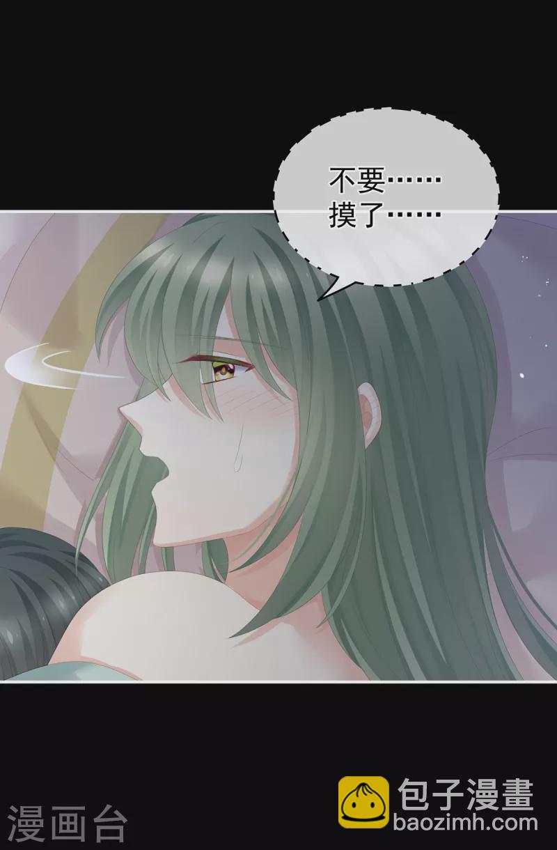 第261话 寂寞很久了吧？10
